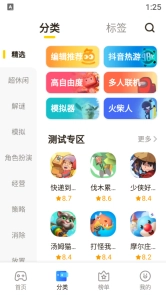 摸鱼鱼3