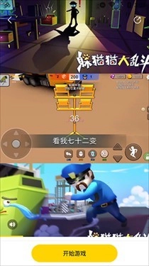 摸鱼鱼最新下载