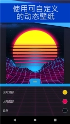 Wallpaper免费版下载