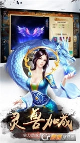 太虚之剑免费版下载