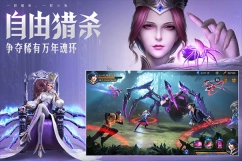 斗罗大陆魂师对决3