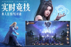 斗罗大陆魂师对决4