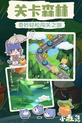 小森灵2