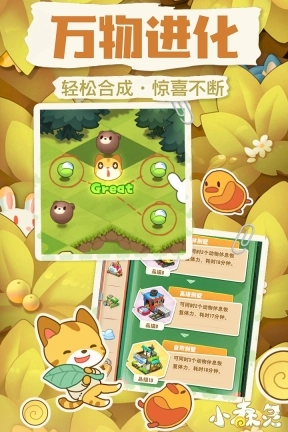 小森灵最新下载