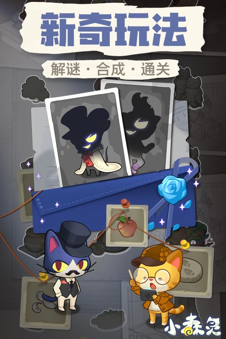 小森灵4