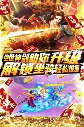 绿野仙踪4