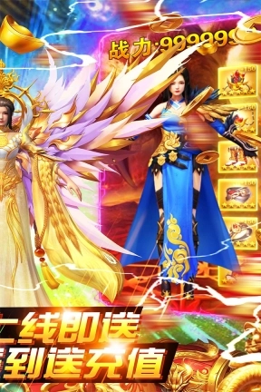 绿野仙踪2