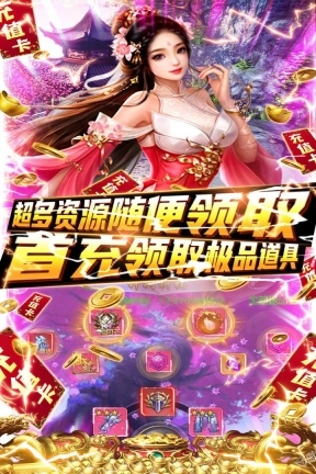 绿野仙踪5