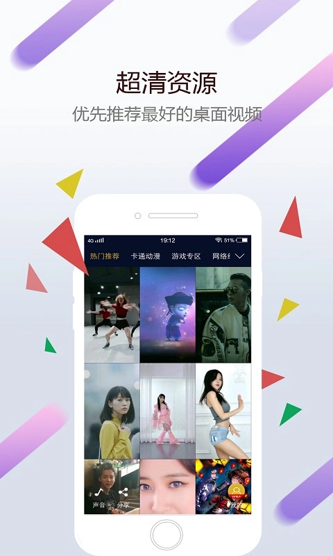 wallpaper壁纸完整版下载