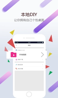 wallpaper壁纸2