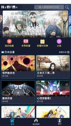 zzzfun手机下载