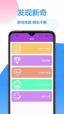 WiFi密码免费下载