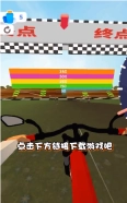 疯狂自行车24