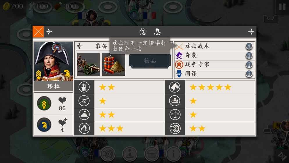 欧陆战争46