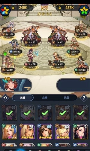 逆王传说3