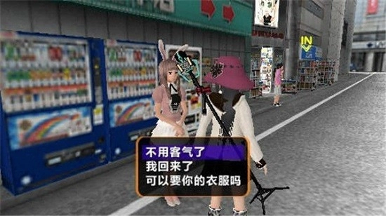 秋叶原之旅2