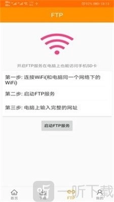 kitty磁力猫安卓版下载