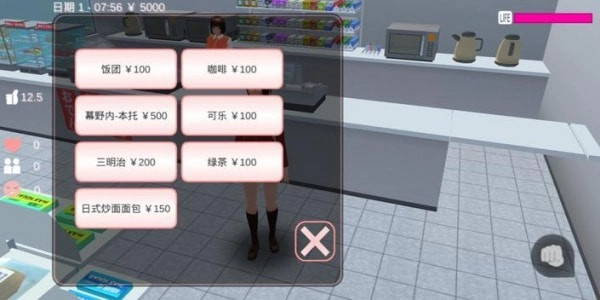 樱校联机版2