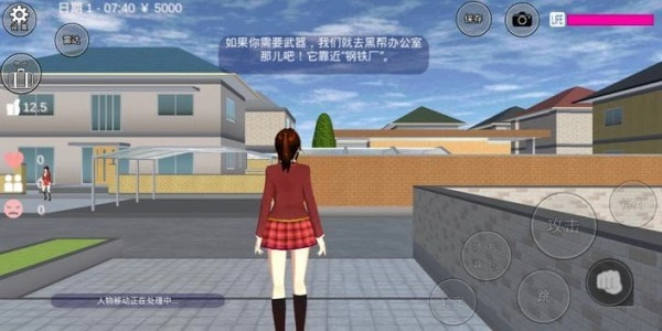 樱校联机版4