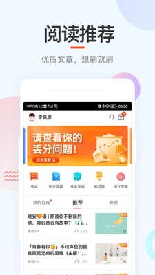 好分数3