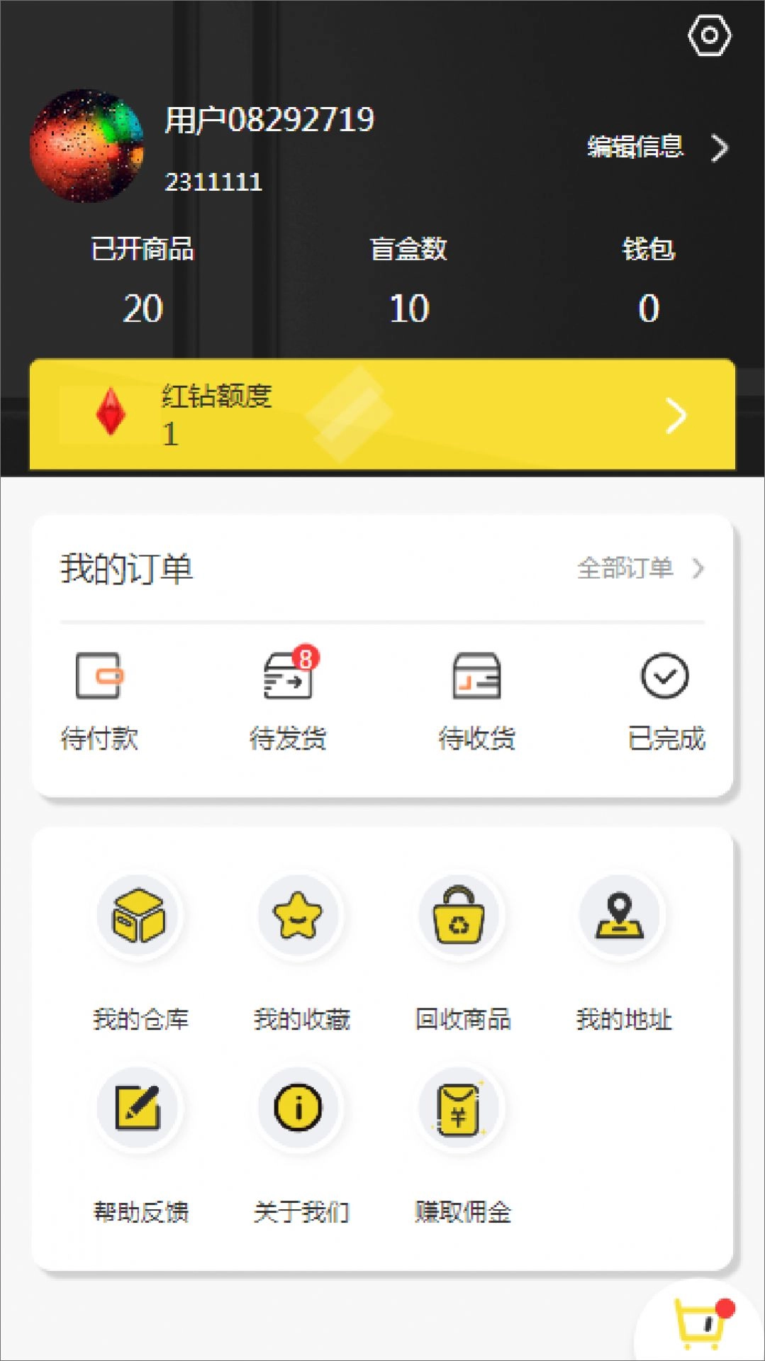炫酷熊1