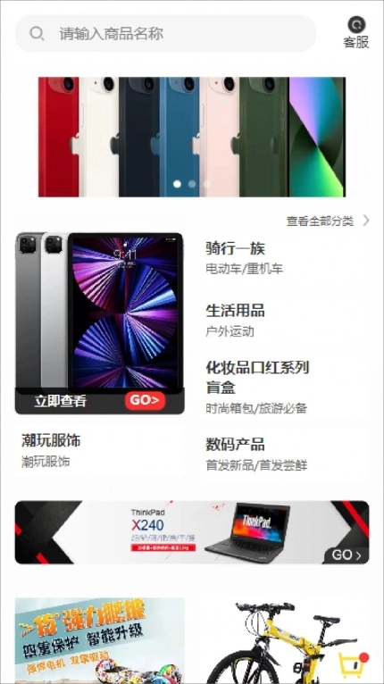 炫酷熊4