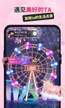 聊伴2
