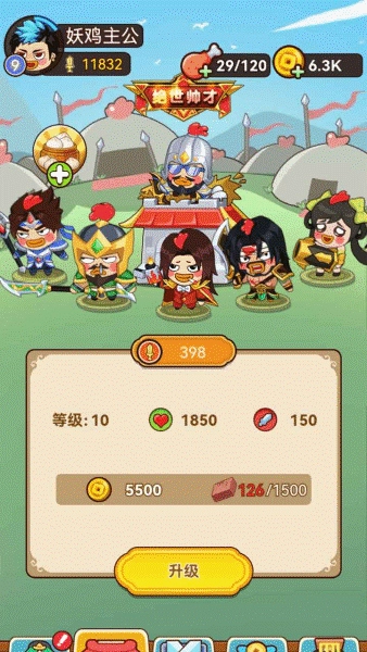 幺鸡哈哈哈1