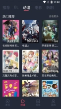 豚豚剧3