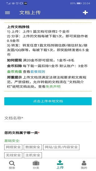下呀下最新版3