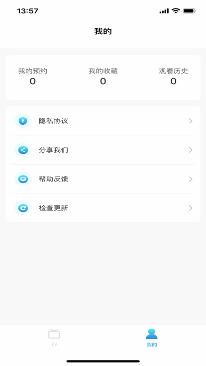 秒看电视1
