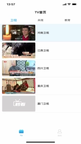 秒看电视3