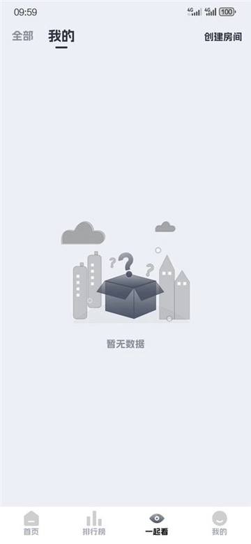 奈飞工厂4
