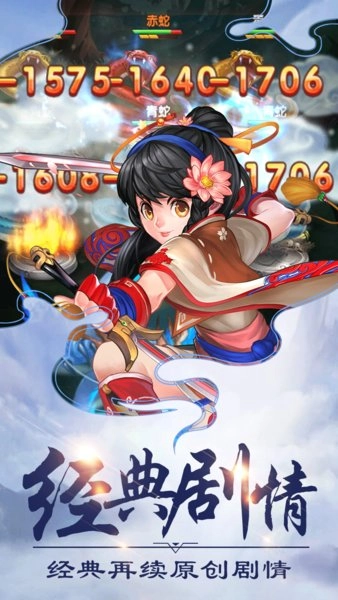 洪荒神话1