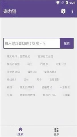 btkitty最新版下载
