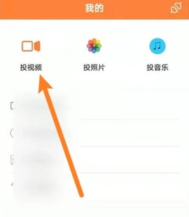 蓝狐视频手机版下载