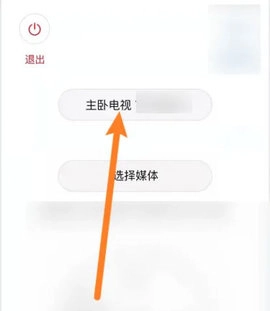 蓝狐视频手机版下载