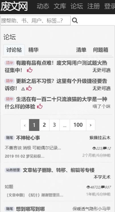 海棠网2
