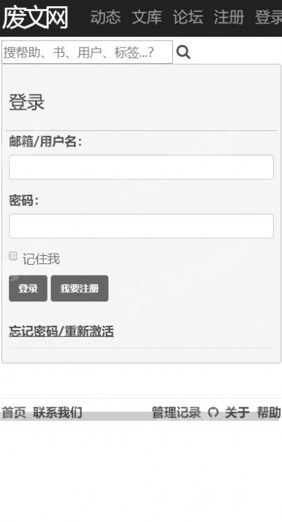 海棠网3