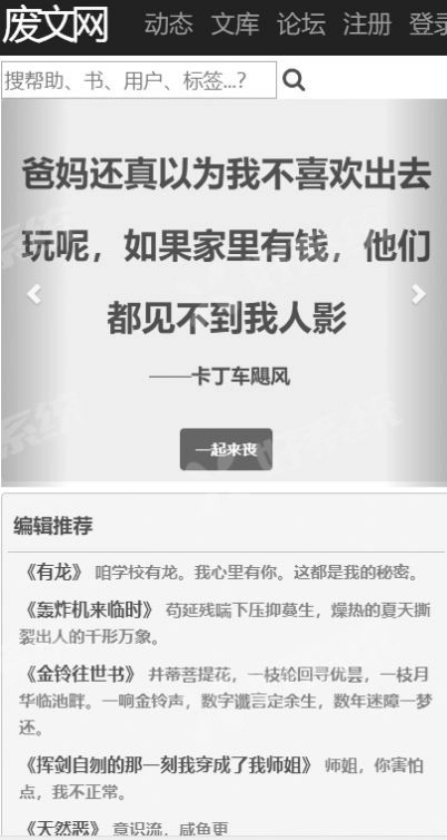 海棠网4