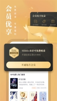 熊猫看书3