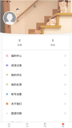 漫蛙Manwa2完整版下载