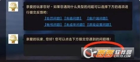蛋仔派对完整版下载