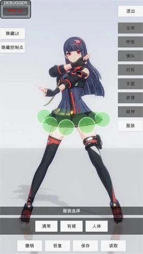 手办模特官方版下载