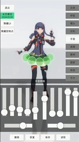手办模特5