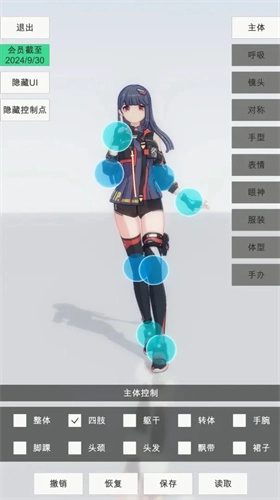 手办模特3