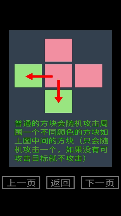 找卧底3