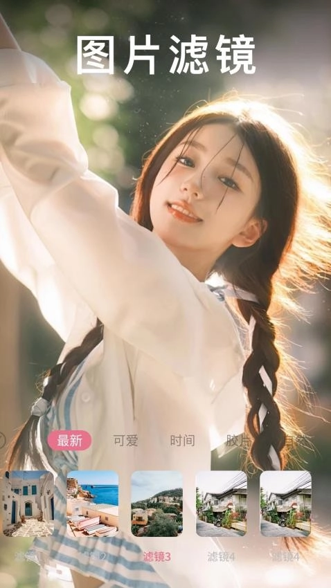 海棠2