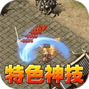 王者之战