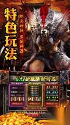 王者之战2